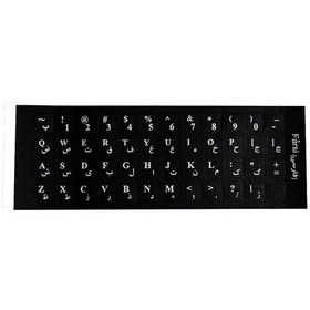 ليبل حروف فارسی&انگليسی چرمی بسته های50 تايی - برند D-NET