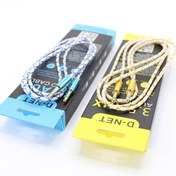 کابل1 به1 کنفی پک دار - برند D-NET