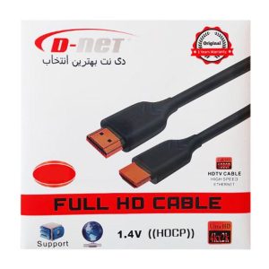 کابلHDM 2m Full HD PVC پک کارتنی- برند D-NET