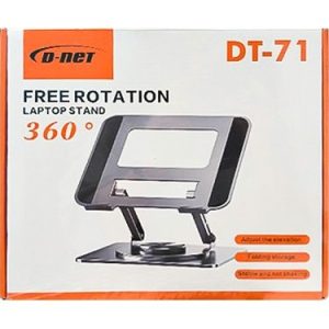استندDT-71 - برند D-NET
